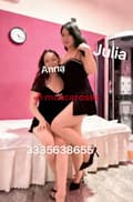 Angela  e  nana