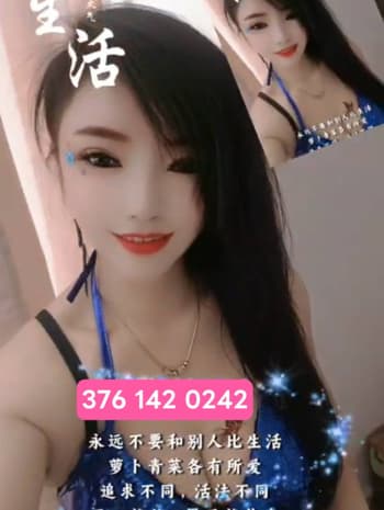 3761420242